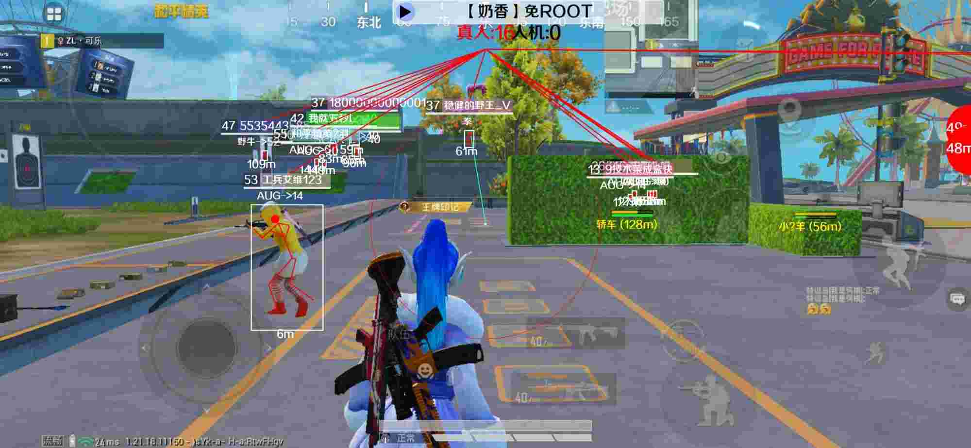 和平精英辅助《布丁》改名《奶香》依旧稳定中 - 和平精英外挂 视频辅助预览图